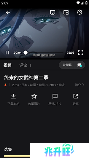 电影猎手(原555影视)官网下载2024最新版-电影猎手APP无广告版下载免费版v3.0.9.5