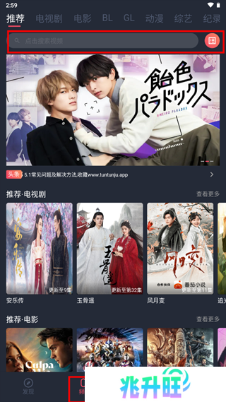 豚豚剧官方正版下载-豚豚剧动漫app正版下载安卓v1.0.1.3