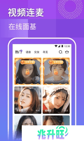 白虎视频