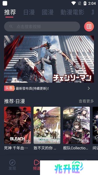 囧次元app正版下载