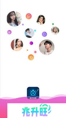 美梦视频免费观看
