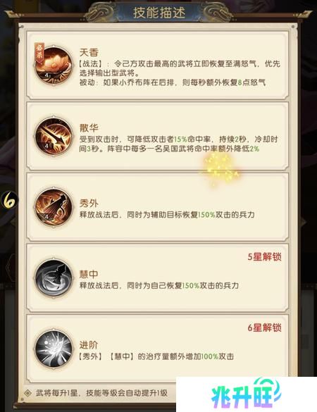 三国问鼎山河