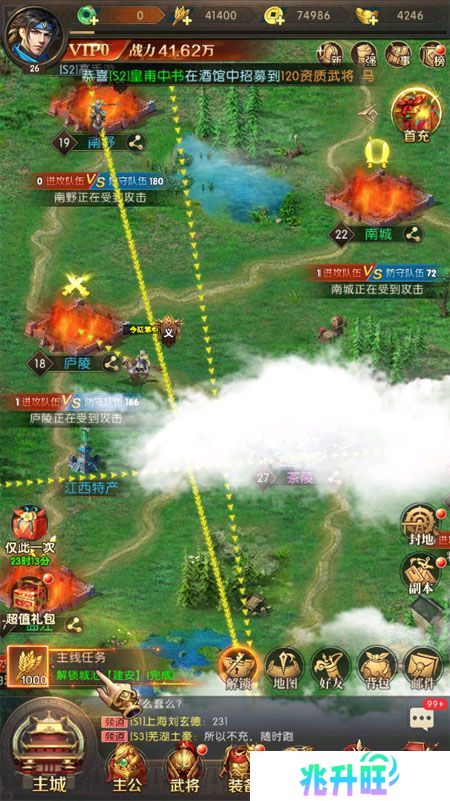 三国问鼎山河--游戏玩法--城池关卡