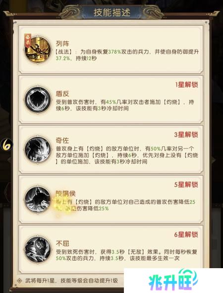 三国问鼎山河