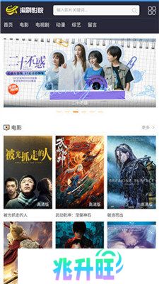 淘剧影院app