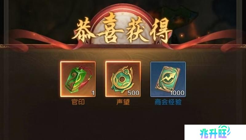 三国问鼎山河