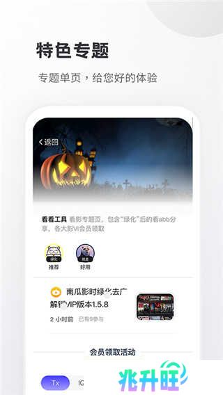 小嘀咕0