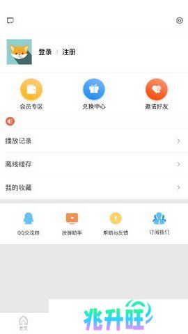 爱美剧正版下载