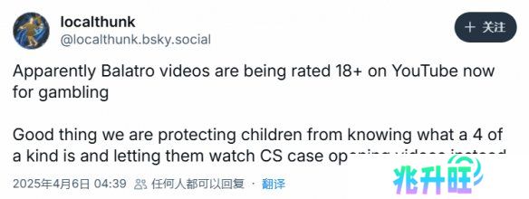 油管以赌博为由限流《小丑牌》视频 开发者愤怒:污蔑
