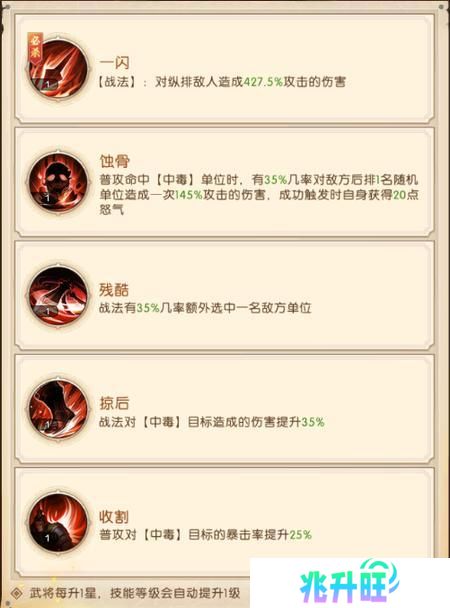 三国问鼎山河