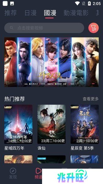 囧次元app正版下载