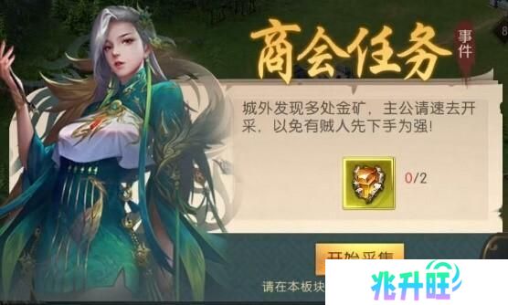 三国问鼎山河