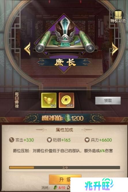 三国问鼎山河
