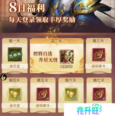 三国问鼎山河