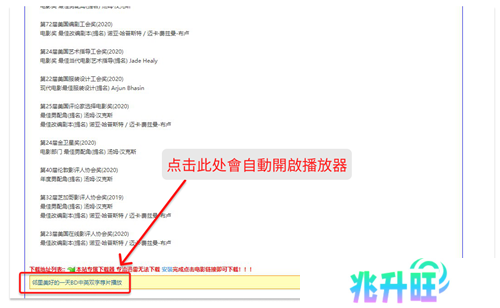 荐片最新版本使用教程1