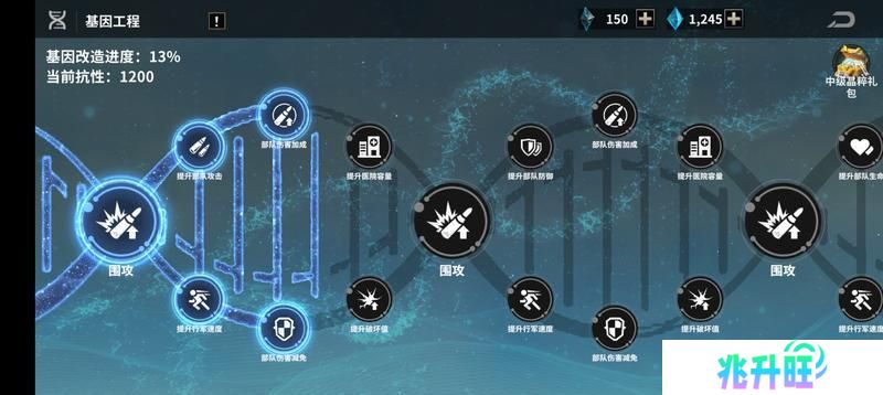 《黎明堡垒》玩家投稿：S1赛季之基因工程篇