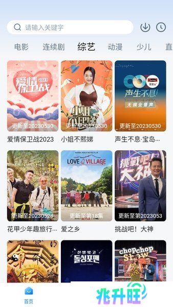 大师兄影视2023最新版本