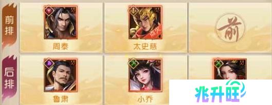 三国问鼎山河