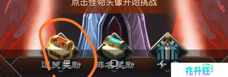 魔天记