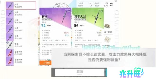开放空间