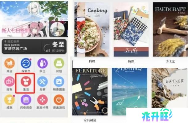 开放空间