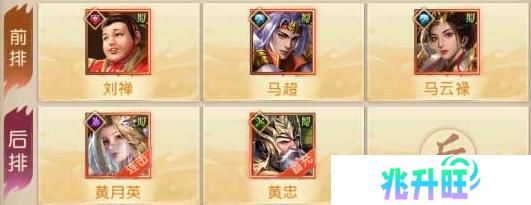 三国问鼎山河