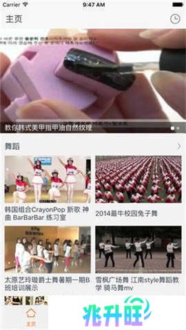 猎人影视app