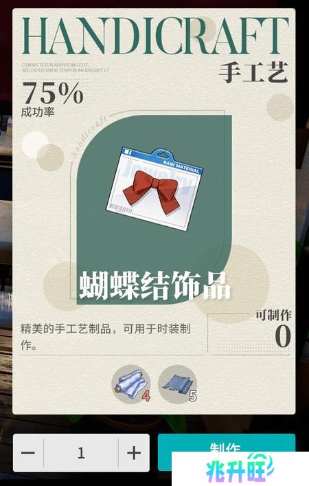 开放空间