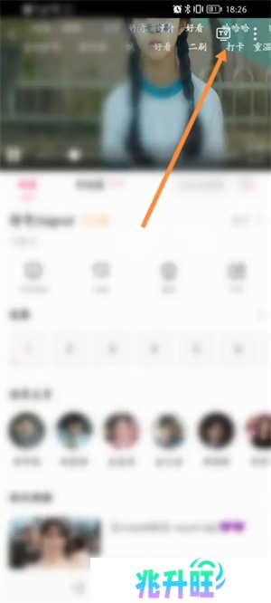 韩小圈怎么投屏截图2