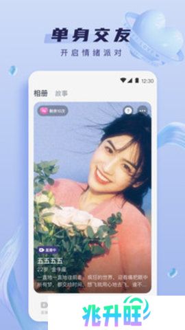 心动直播