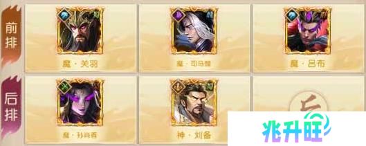 三国问鼎山河