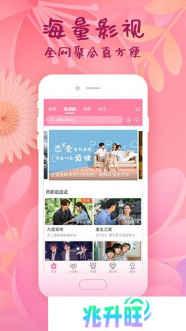 汤不热视频