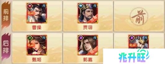 三国问鼎山河