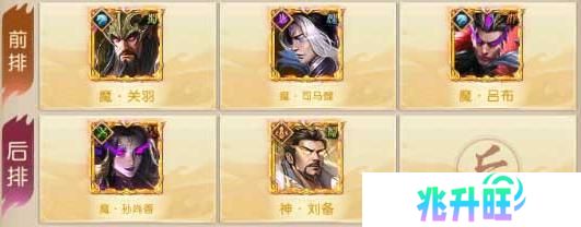 三国问鼎山河