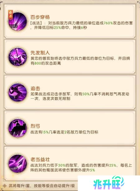 三国问鼎山河