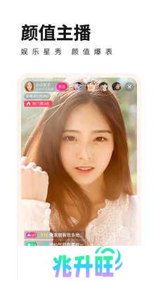 花儿直播下载2024最新版
