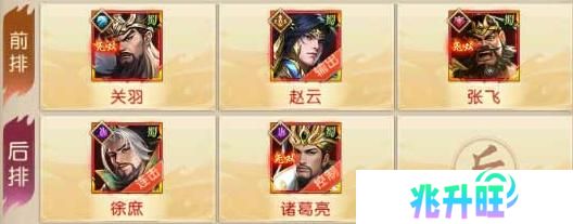 三国问鼎山河