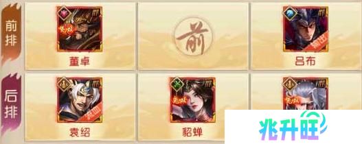 三国问鼎山河