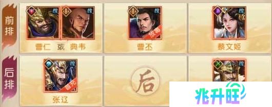 《三国问鼎山河》阵容搭配：新手阵容搭配推荐
