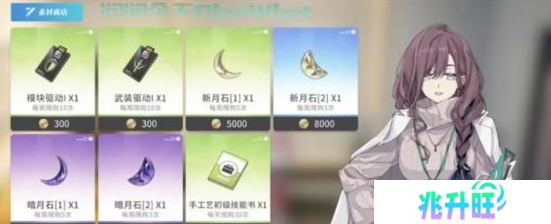 开放空间