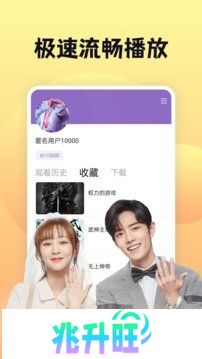 南瓜影视app安卓