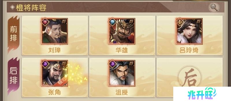 三国问鼎山河