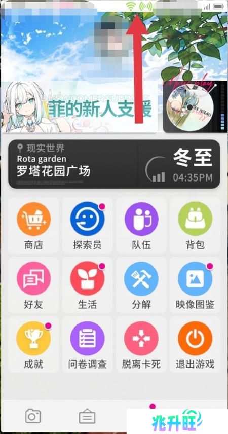 《开放空间》疲劳值攻略：疲劳值机制介绍