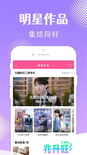 软件优势截图