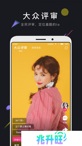 茄子短视频