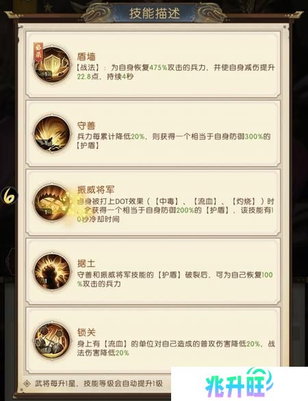 三国问鼎山河
