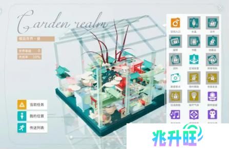 开放空间