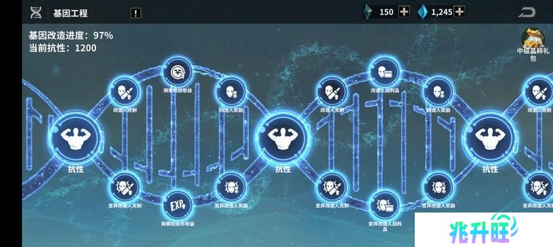《黎明堡垒》玩家投稿：S1赛季之基因工程篇