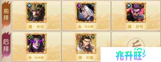 三国问鼎山河