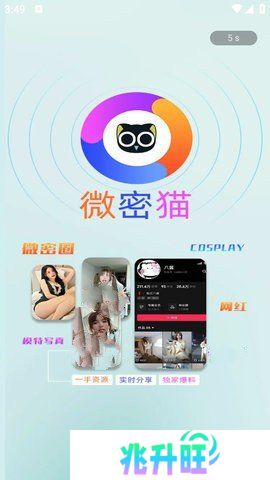 微密猫网页版